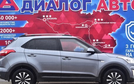 Hyundai Creta I рестайлинг, 2018 год, 1 490 000 рублей, 2 фотография
