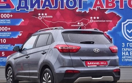 Hyundai Creta I рестайлинг, 2018 год, 1 490 000 рублей, 5 фотография