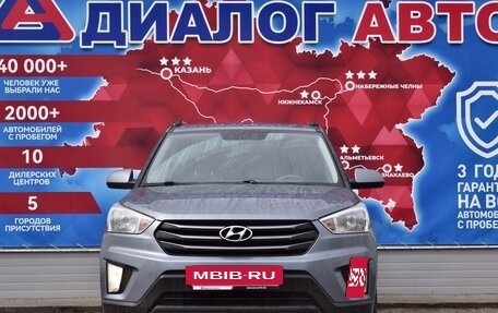 Hyundai Creta I рестайлинг, 2018 год, 1 490 000 рублей, 8 фотография