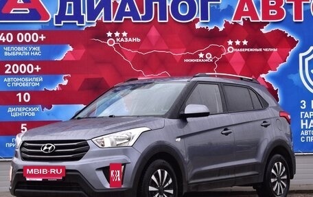 Hyundai Creta I рестайлинг, 2018 год, 1 490 000 рублей, 7 фотография
