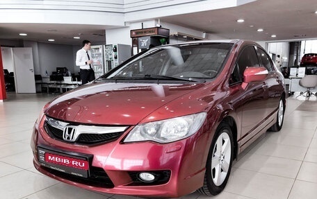 Honda Civic VIII, 2010 год, 1 080 000 рублей, 5 фотография