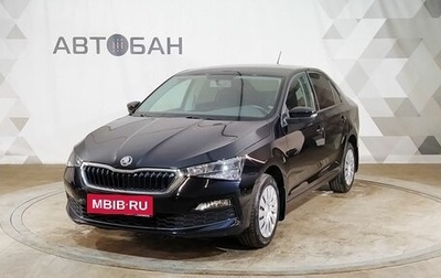 Skoda Rapid I, 2020 год, 1 329 000 рублей, 1 фотография