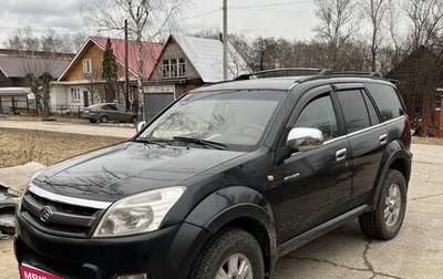 Great Wall Hover, 2006 год, 320 000 рублей, 1 фотография