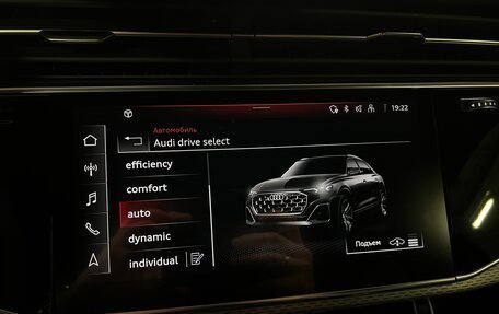 Audi Q8 I, 2024 год, 14 175 000 рублей, 27 фотография