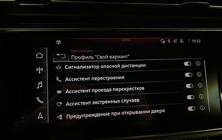 Audi Q8 I, 2024 год, 14 175 000 рублей, 28 фотография