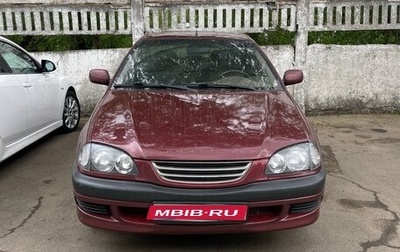 Toyota Avensis III рестайлинг, 1999 год, 420 000 рублей, 1 фотография