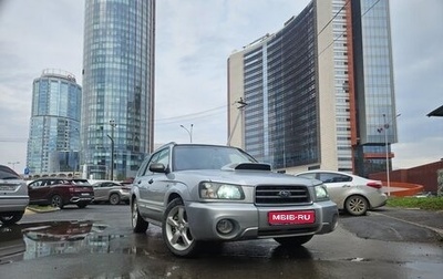 Subaru Forester, 2002 год, 645 000 рублей, 1 фотография