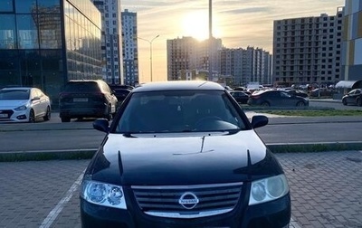 Nissan Almera Classic, 2009 год, 550 000 рублей, 1 фотография