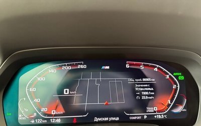 BMW X7, 2020 год, 8 350 000 рублей, 1 фотография