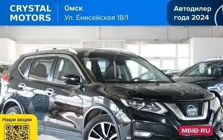 Nissan X-Trail, 2020 год, 2 699 000 рублей, 2 фотография