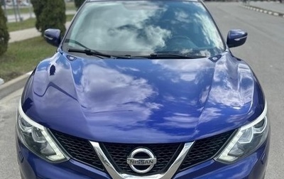 Nissan Qashqai, 2014 год, 1 300 000 рублей, 1 фотография