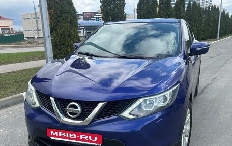 Nissan Qashqai, 2014 год, 1 300 000 рублей, 11 фотография