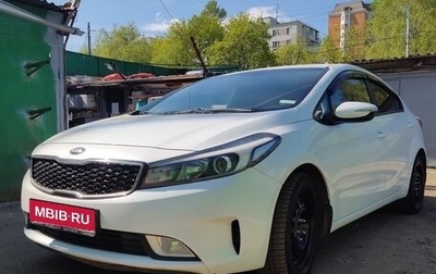 KIA Cerato III, 2019 год, 1 720 000 рублей, 1 фотография
