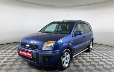 Ford Fusion I, 2008 год, 518 000 рублей, 1 фотография