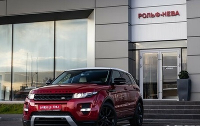Land Rover Range Rover Evoque I, 2013 год, 2 399 000 рублей, 1 фотография