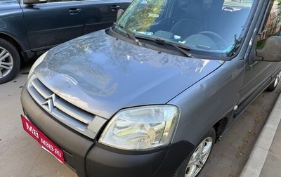 Citroen Berlingo II рестайлинг, 2009 год, 380 000 рублей, 1 фотография