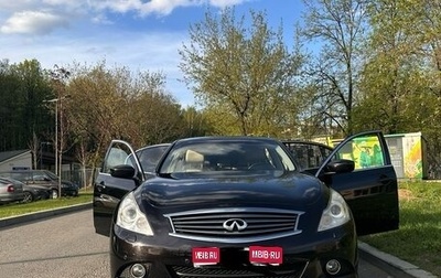 Infiniti G, 2011 год, 1 750 000 рублей, 1 фотография