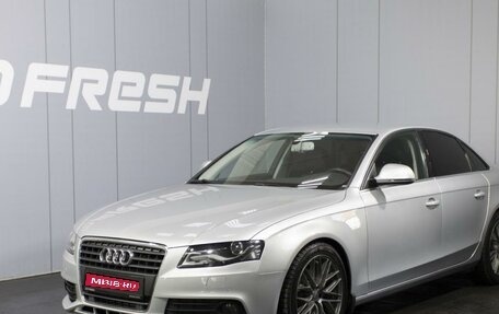 Audi A4, 2008 год, 1 055 000 рублей, 1 фотография