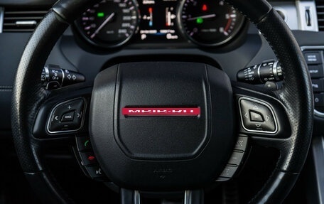 Land Rover Range Rover Evoque I, 2013 год, 2 399 000 рублей, 16 фотография