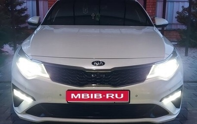 KIA Optima IV, 2018 год, 2 220 000 рублей, 1 фотография