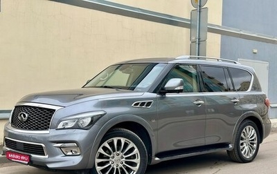 Infiniti QX80 I рестайлинг, 2017 год, 4 490 000 рублей, 1 фотография