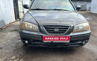 Hyundai Elantra III, 2006 год, 150 000 рублей, 1 фотография