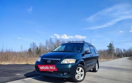 Mazda MPV II, 2002 год, 670 000 рублей, 12 фотография