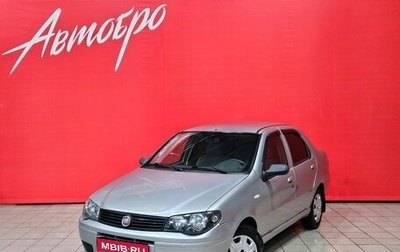 Fiat Albea I рестайлинг, 2011 год, 385 000 рублей, 1 фотография
