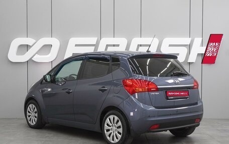KIA Venga I, 2016 год, 1 099 000 рублей, 2 фотография