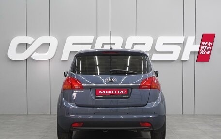 KIA Venga I, 2016 год, 1 099 000 рублей, 4 фотография