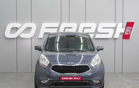 KIA Venga I, 2016 год, 1 099 000 рублей, 3 фотография