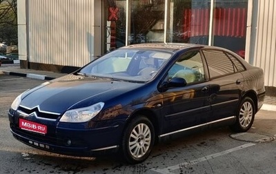Citroen C5 I рестайлинг, 2007 год, 345 000 рублей, 1 фотография