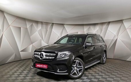 Mercedes-Benz GLS, 2016 год, 4 945 000 рублей, 1 фотография