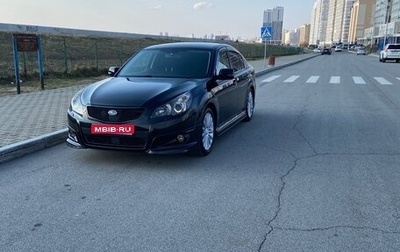 Subaru Legacy VII, 2010 год, 1 300 000 рублей, 1 фотография