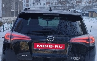 Toyota RAV4, 2016 год, 2 700 000 рублей, 1 фотография