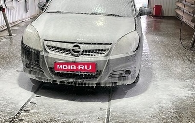 Opel Vectra C рестайлинг, 2008 год, 600 000 рублей, 1 фотография