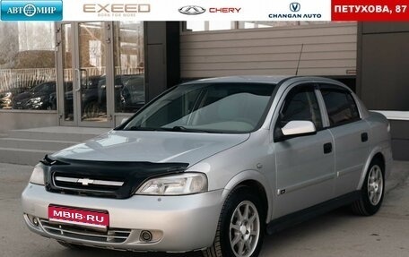 Chevrolet Viva, 2005 год, 400 000 рублей, 1 фотография