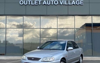 KIA Spectra II (LD), 2008 год, 329 000 рублей, 1 фотография