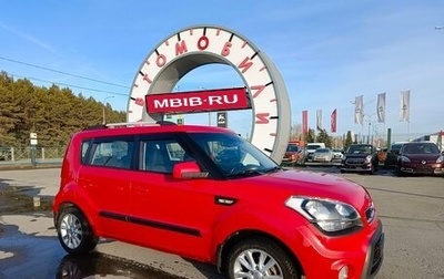 KIA Soul I рестайлинг, 2013 год, 779 995 рублей, 1 фотография