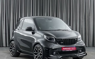 Smart Fortwo III, 2017 год, 2 450 000 рублей, 1 фотография