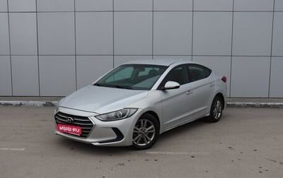 Hyundai Elantra VI рестайлинг, 2017 год, 1 100 000 рублей, 1 фотография