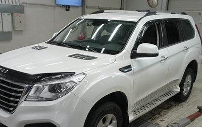 Haval H9 I рестайлинг, 2021 год, 2 700 000 рублей, 1 фотография