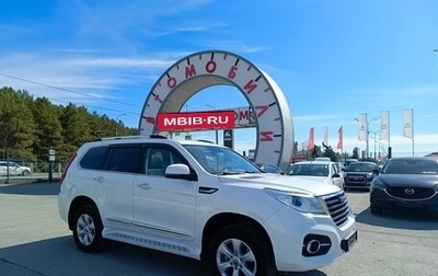 Haval H9 I рестайлинг, 2020 год, 2 499 995 рублей, 1 фотография