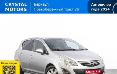 Opel Corsa D, 2011 год, 699 000 рублей, 1 фотография