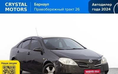 Nissan Primera III, 2005 год, 569 000 рублей, 1 фотография