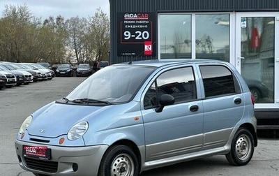 Daewoo Matiz I, 2014 год, 299 000 рублей, 1 фотография