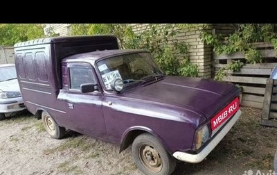 ИЖ 2715, 1991 год, 98 000 рублей, 1 фотография