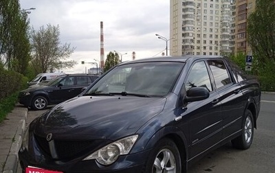 SsangYong Actyon Sports II, 2010 год, 620 000 рублей, 1 фотография