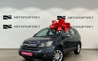 Honda CR-V III рестайлинг, 2008 год, 1 149 000 рублей, 1 фотография