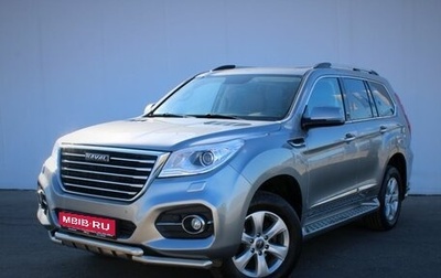 Haval H9 I рестайлинг, 2020 год, 1 995 000 рублей, 1 фотография
